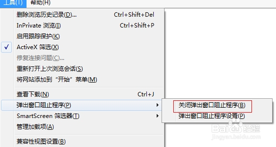 为什么网站有人能打开有人却打不开?