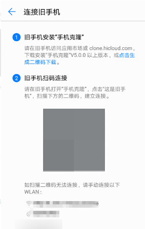 为什么用新手机买的快递还能在旧手机上出现物流信息呢