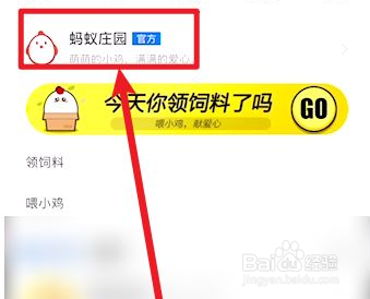 绿豆不能像黄豆一样打出豆浆原因是什么蚂蚁庄园