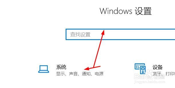 Windows多显示器设置如何检测#校园分享#