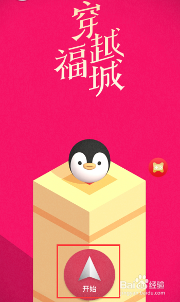 2019年QQ新春福袋怎么发QQ福袋怎么领取