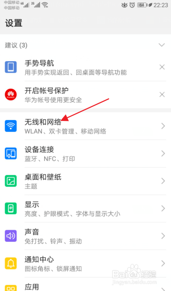 手机收到彩信却不能下载怎么办