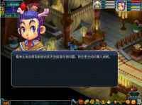 怎样完成梦幻西游“真假美猴王”剧情？