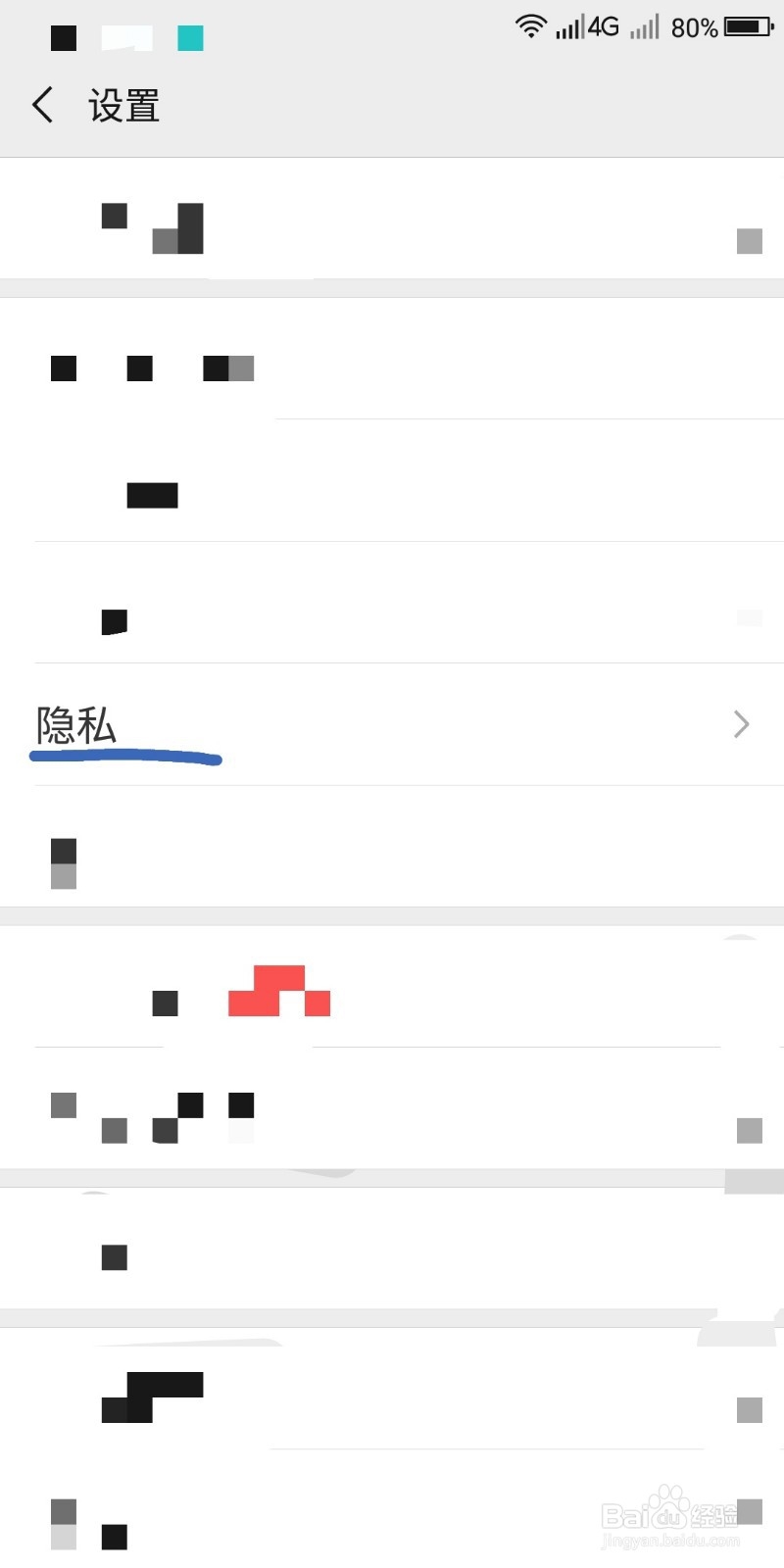 如何让别人无法通过微信号搜索到自己？