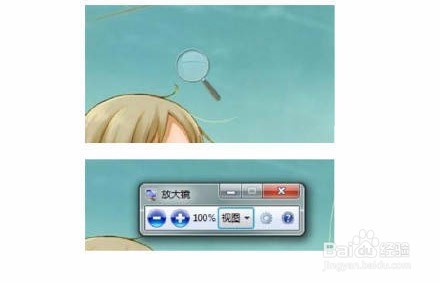 Windows键的6大操作技巧