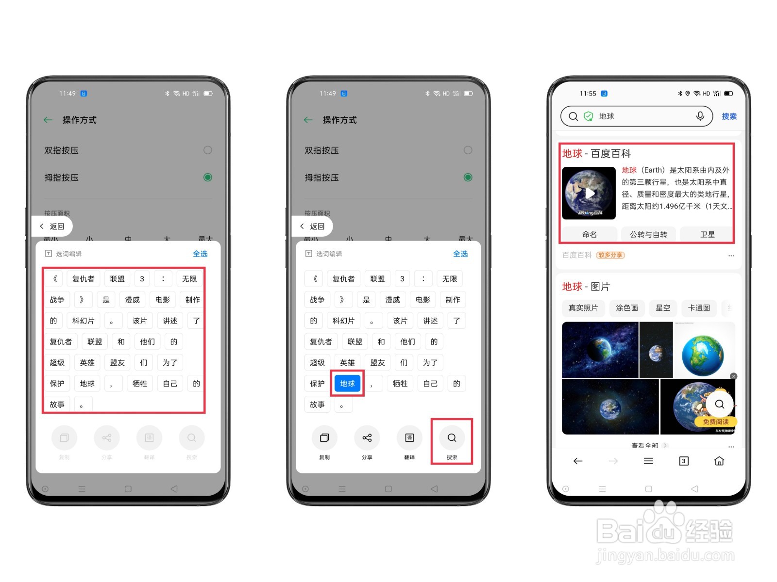 OPPO K7x Breeno识屏如何打开使用