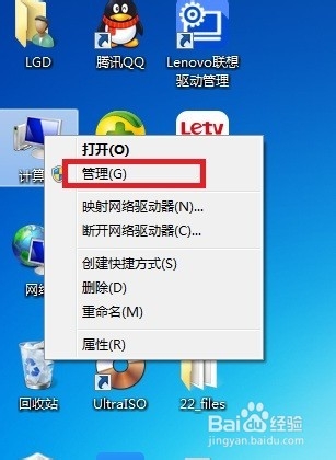 <b>win7快速创建用户并设置密码（图形化界面）</b>