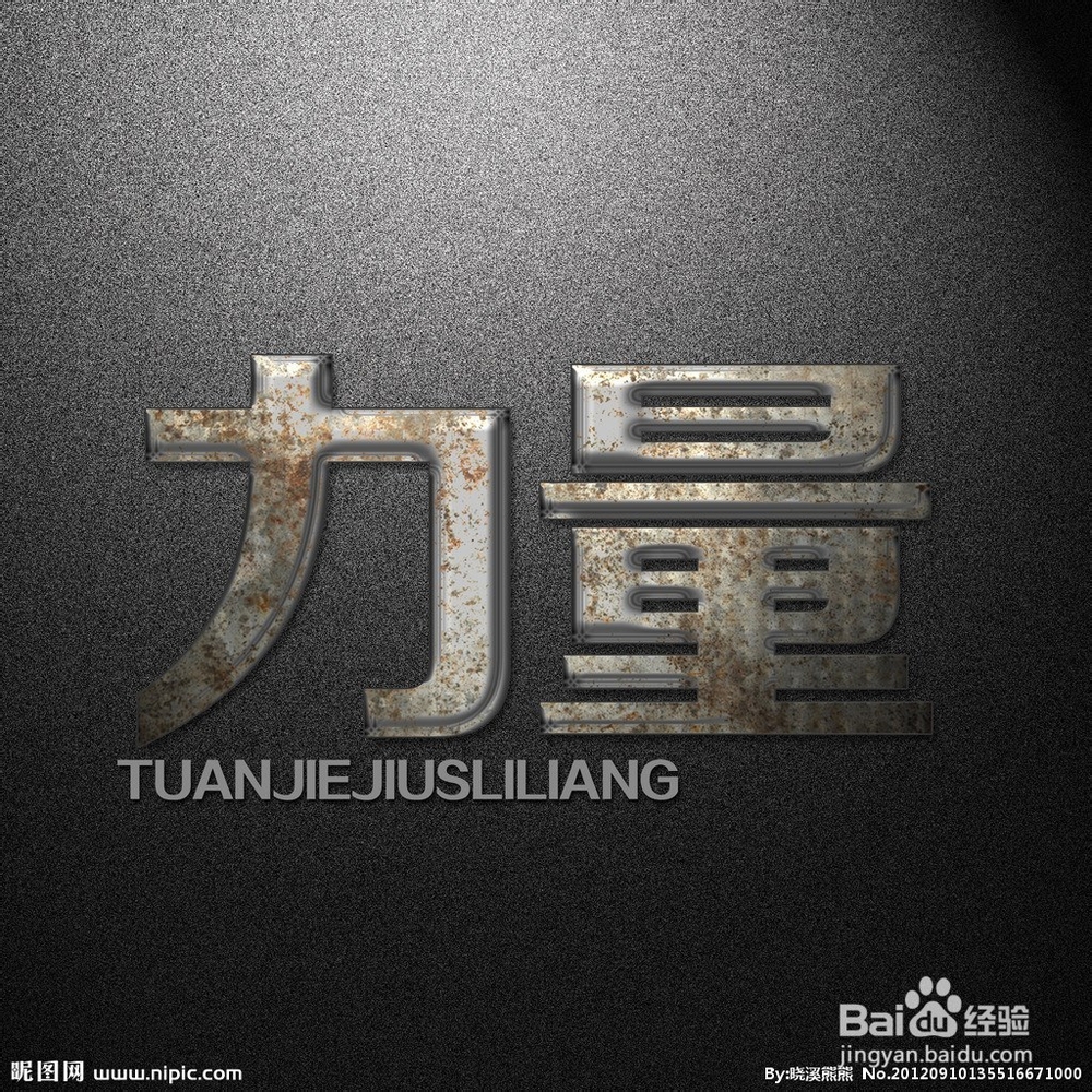 穷人要翻身 需牢记以下几点