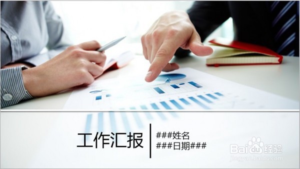 如何保持良好的工作状态?