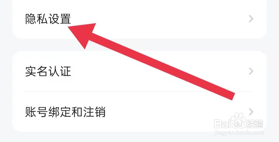 皮皮软件位置如何关闭不在