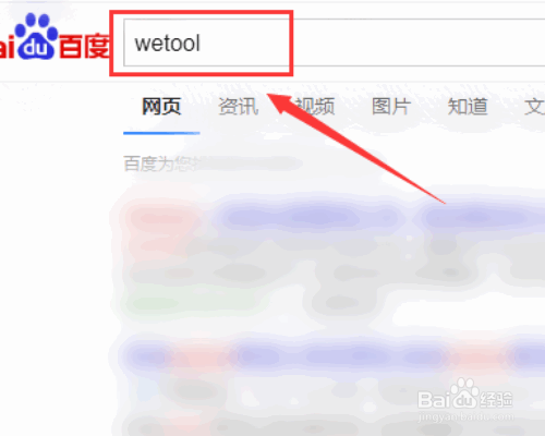 如何查看已经撤回的微信消息？