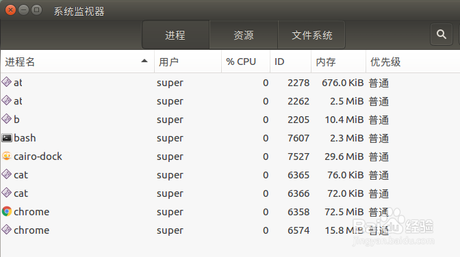 ubuntu16.04桌面图标文件不显示了怎么办