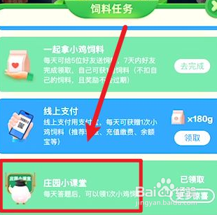 电动自行车着火时如果不具备灭火条件蚂蚁庄园