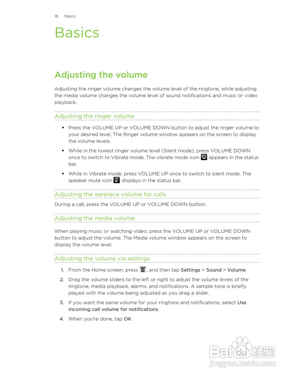 多普达HTC Hero S手机说明书:[2]