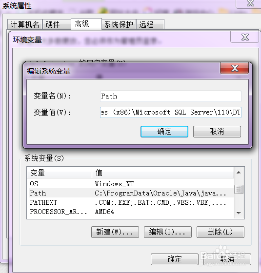 adb环境变量如何设置