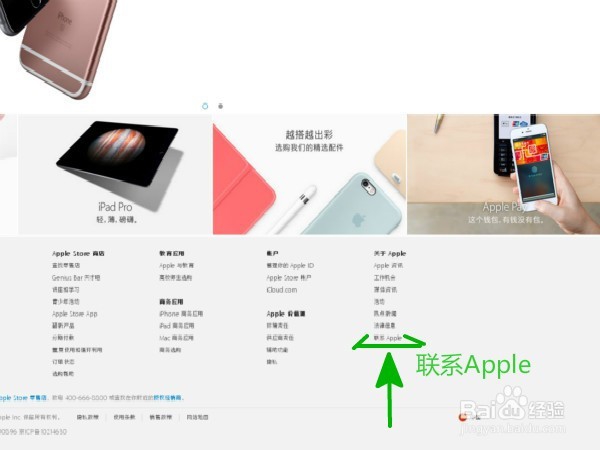 itunes store部门怎么快快找到