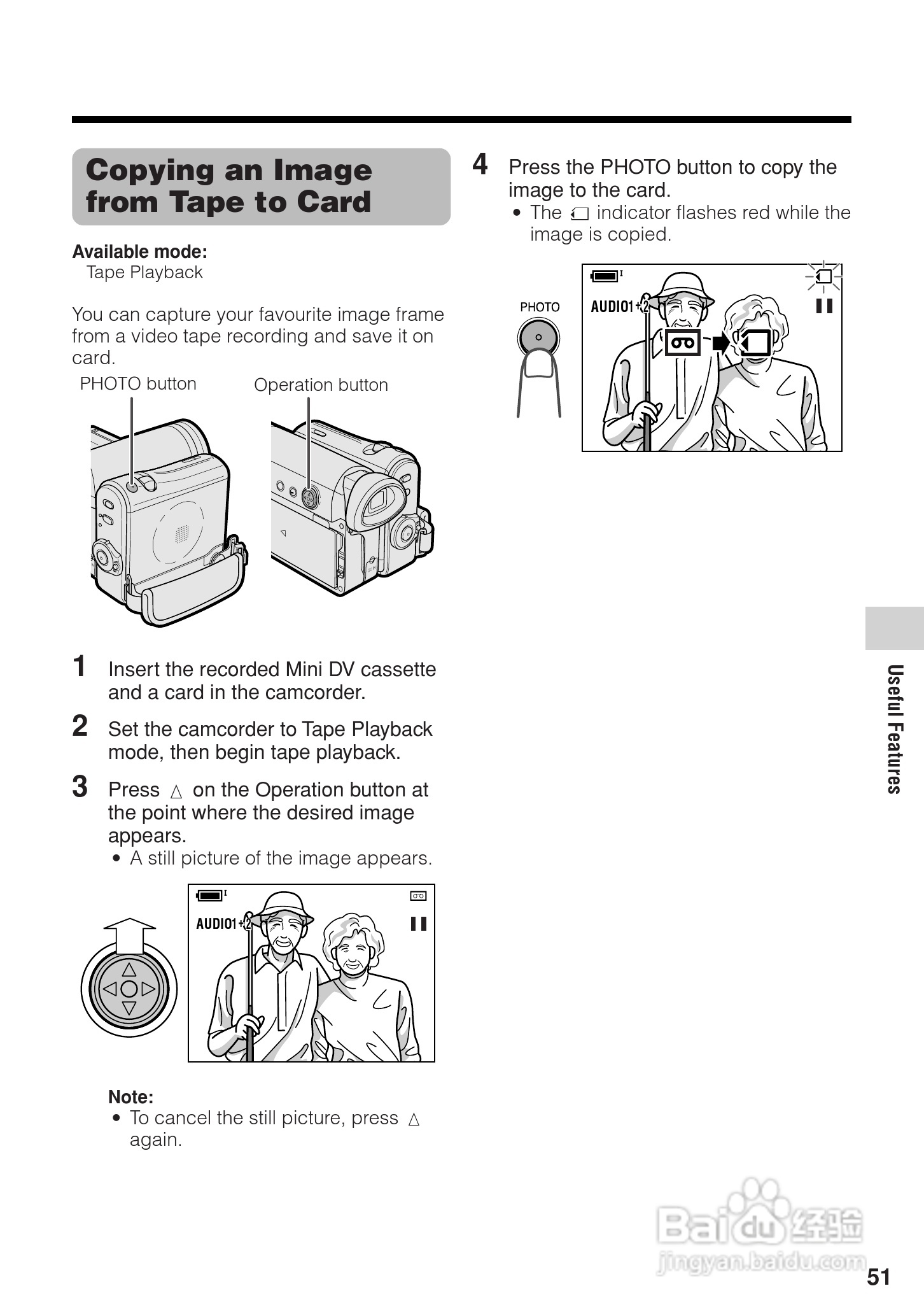 夏普VL-Z3H数码摄像机使用说明书:[7]