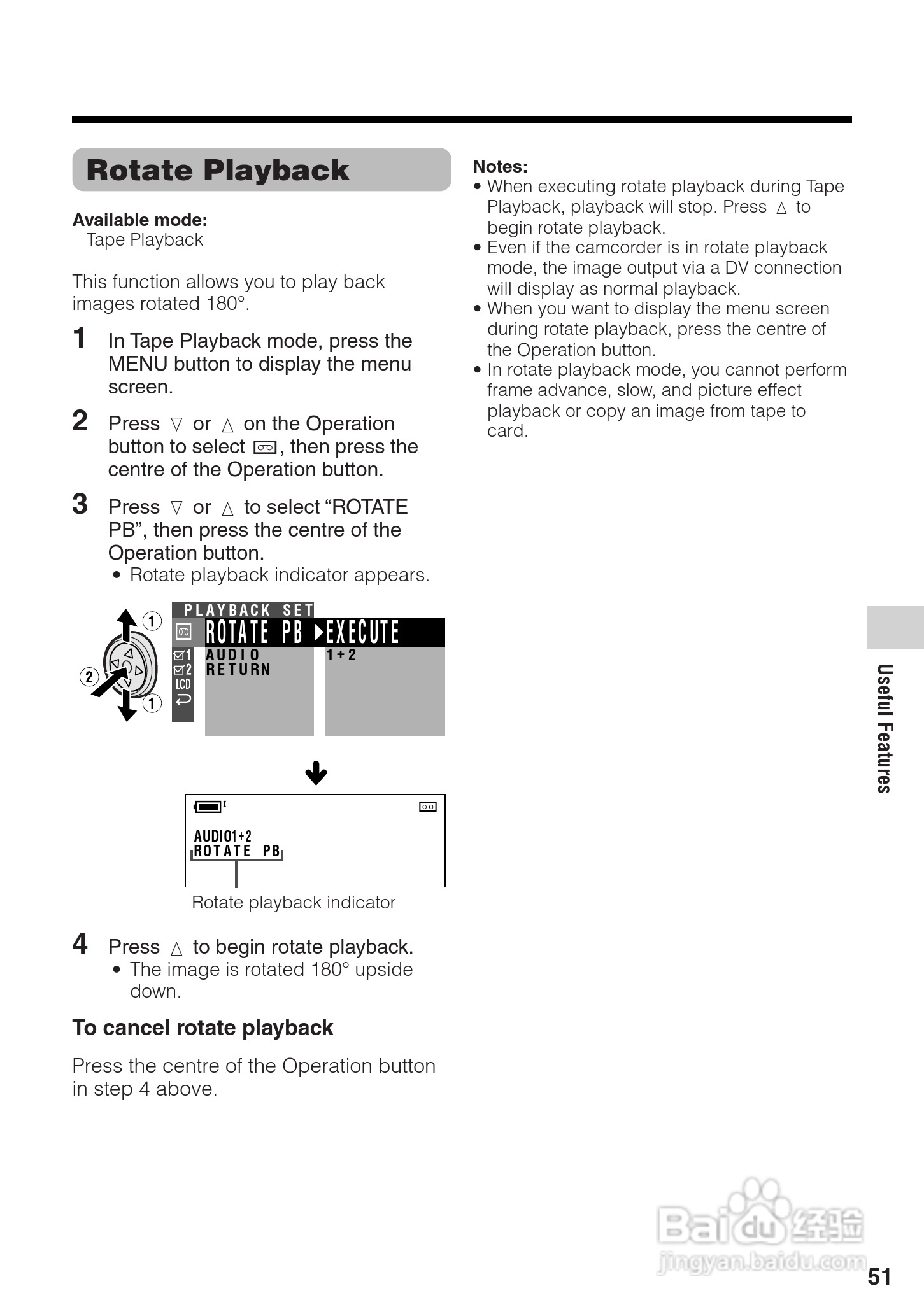 夏普VL-Z400H数码摄像机使用说明书:[7]