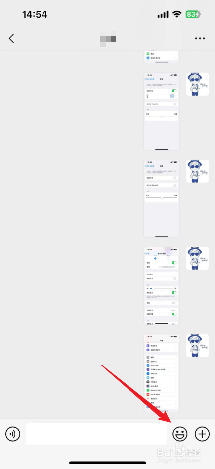 微信在哪里摇骰子