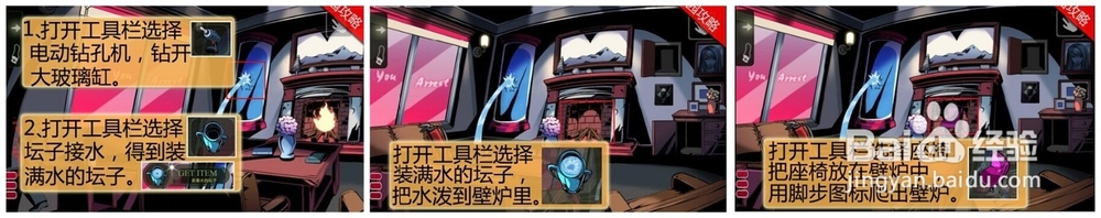 密室逃脱全章节关卡攻略：[2]第二章