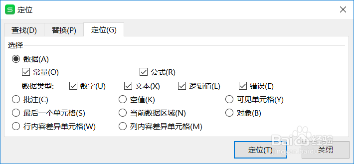 Excel中如何实现快速填充