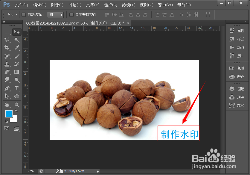 淘宝图片怎么防盗