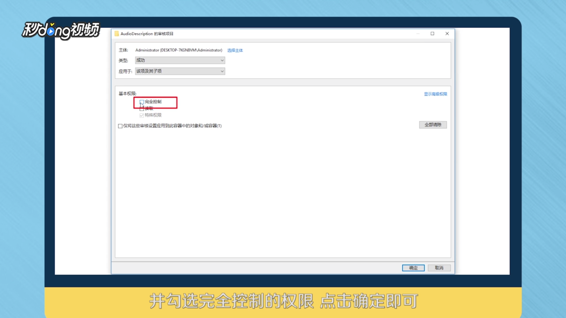 Win10注册表无法保存怎么办