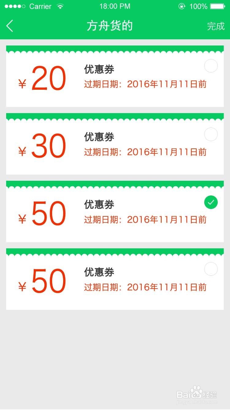 搬家方舟货的最便宜价格