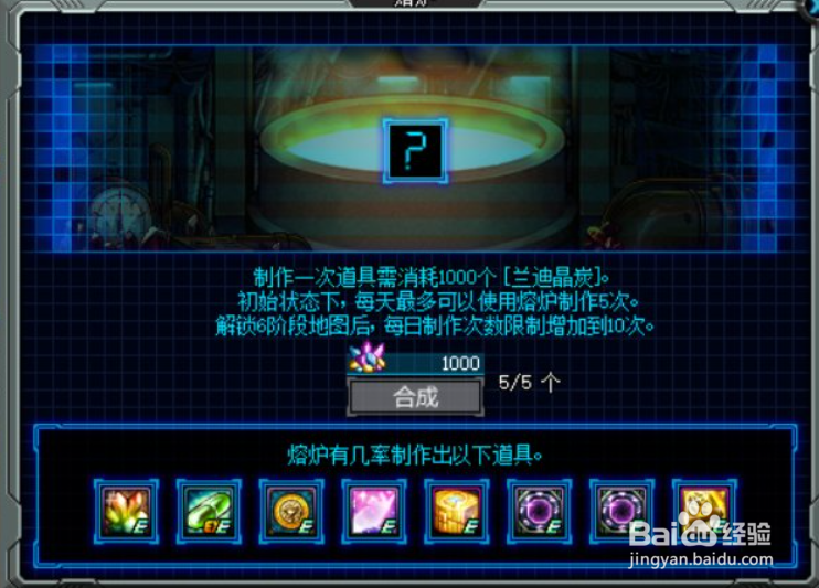 DNF地下城采矿大亨活动任务攻略