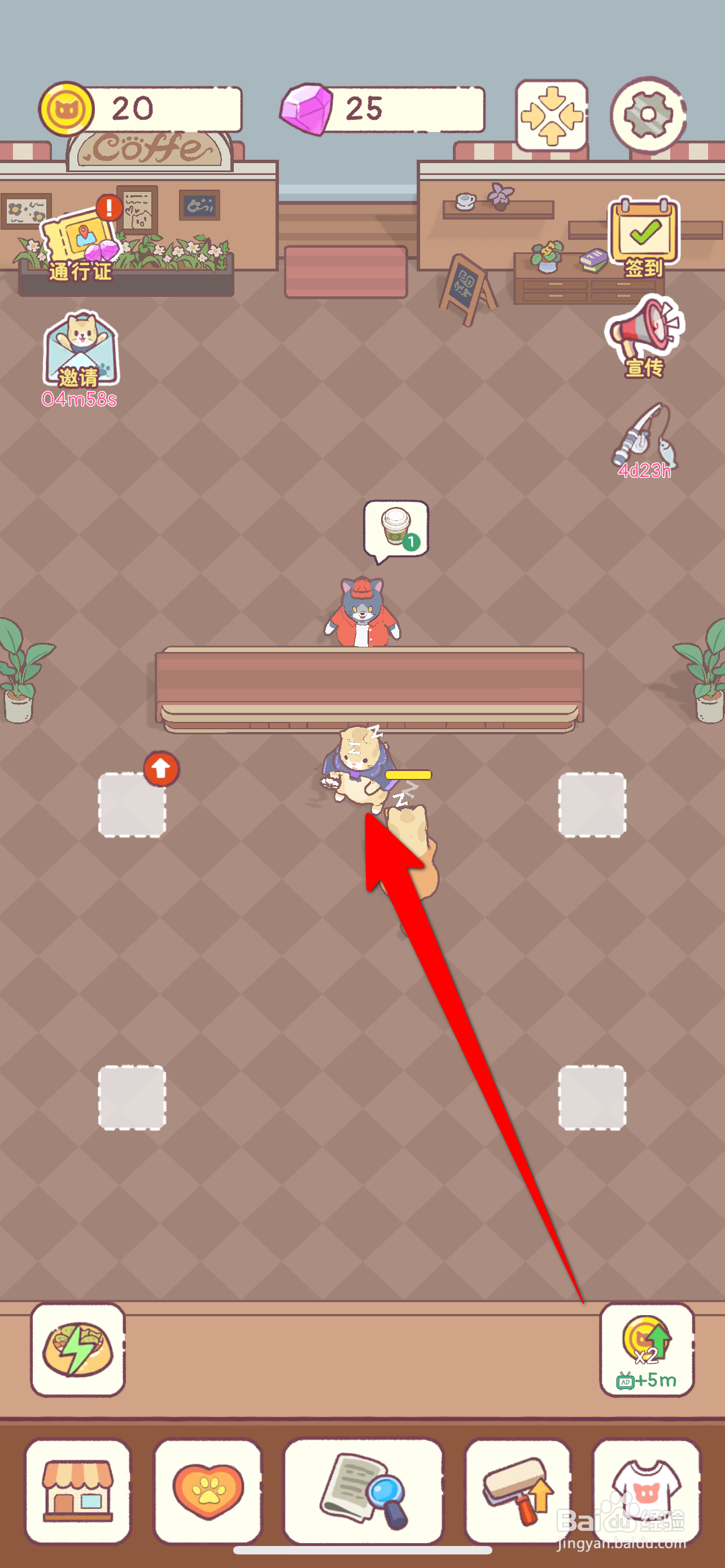 猫咪厨房如何邀请罐底捞经理