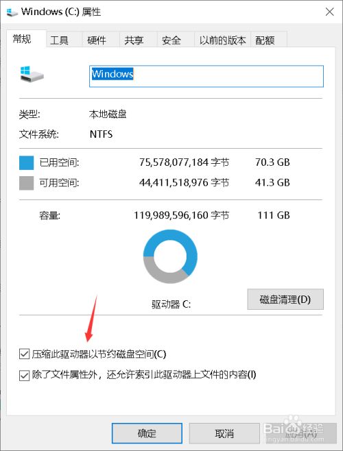 硬盘灯一直亮电脑卡住怎么办