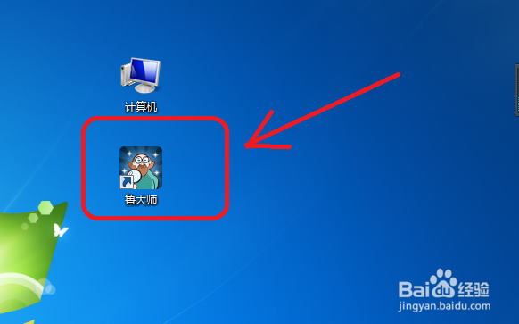 win7怎么查看电脑CPU