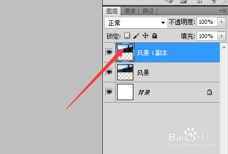ps简单做倒影效果
