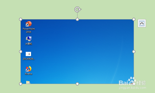 Word里面怎么微调图形及图像的位置 ?