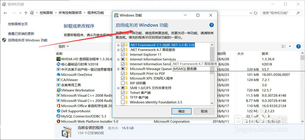 vmware workstations与device/credential不兼容