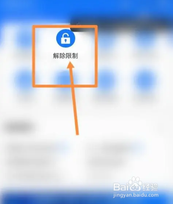 信用卡被风控怎样解控