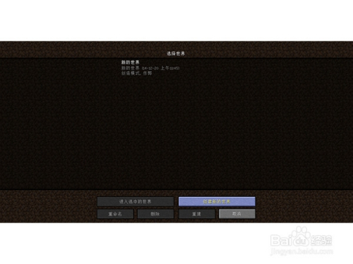 如何解决minecraft超平坦模式只有两层土块 百度经验