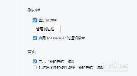 怎么用opera浏览器截图