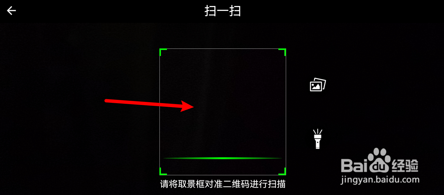 永劫无间手游怎么导入捏脸数据