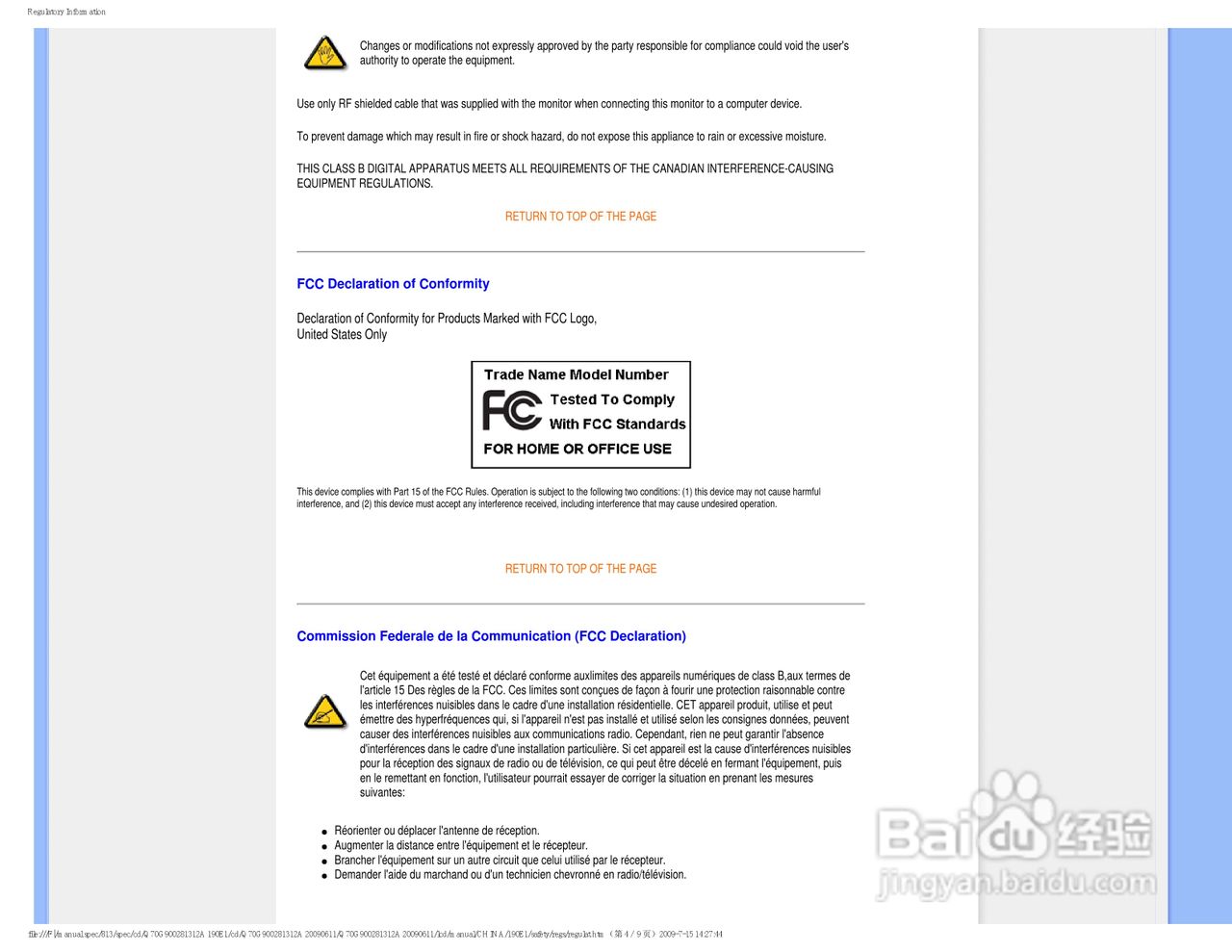 PHILIPS LCD Monitor 190EI显示器电子用户手册:[2]