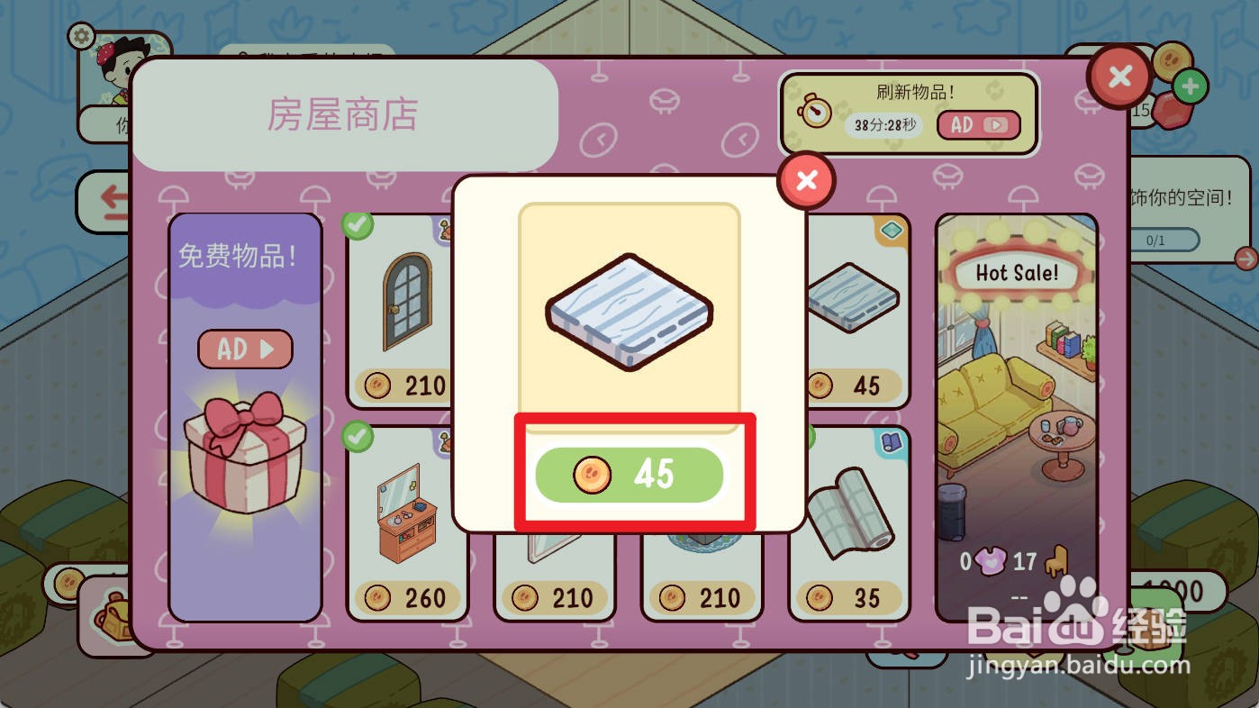 我亲爱的农场如何购买条形床垫