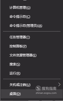 提示“windows资源管理器已停止工作”怎么办
