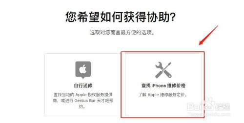 苹果6s手机换屏多少钱？