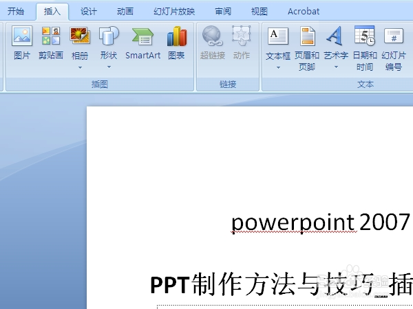 PPT制作方法与技巧_如何插入视频