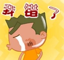 女友生气的对付办法