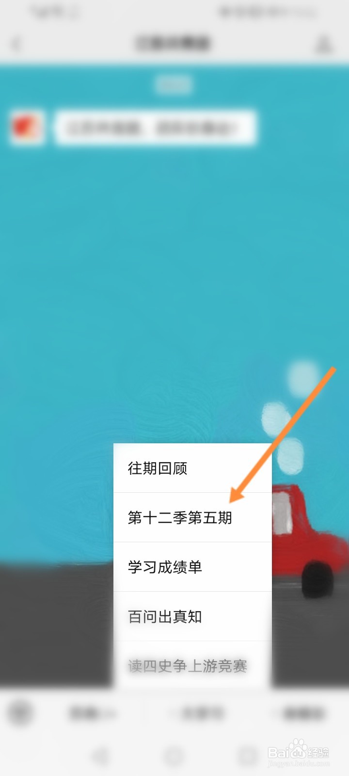 江苏青年大学生怎么登录