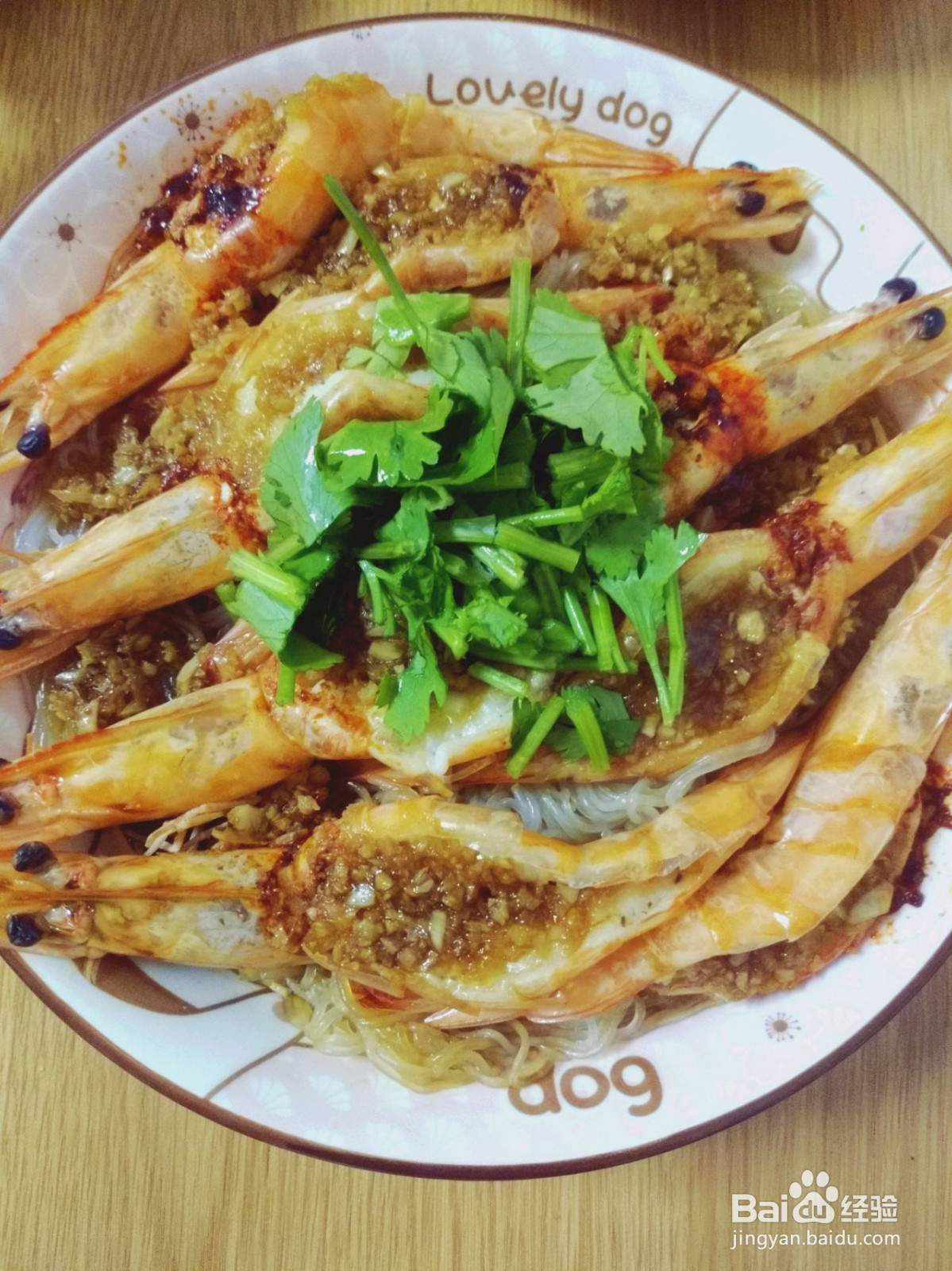 粉丝蒜蓉虾的做法