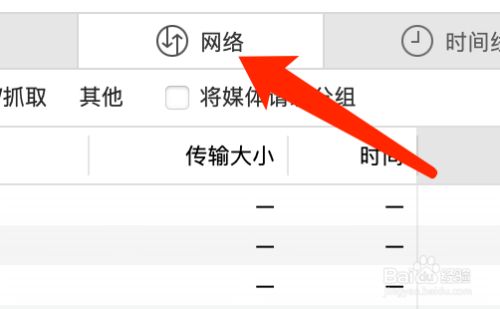 如何查询图片是不是网图=怎么查这个图片是不是网图