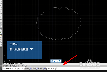 CAD2020如何用修定云线功能