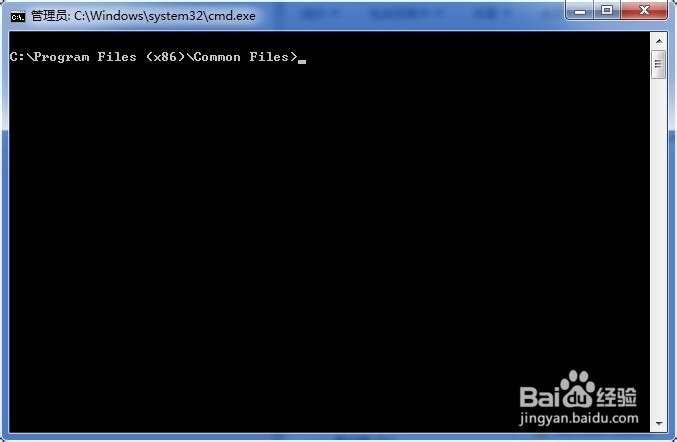 如何在Windows7中快速打开命令行窗口